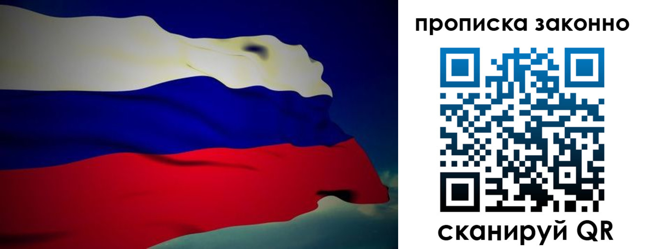 миграционный учет в Камне-на-Оби