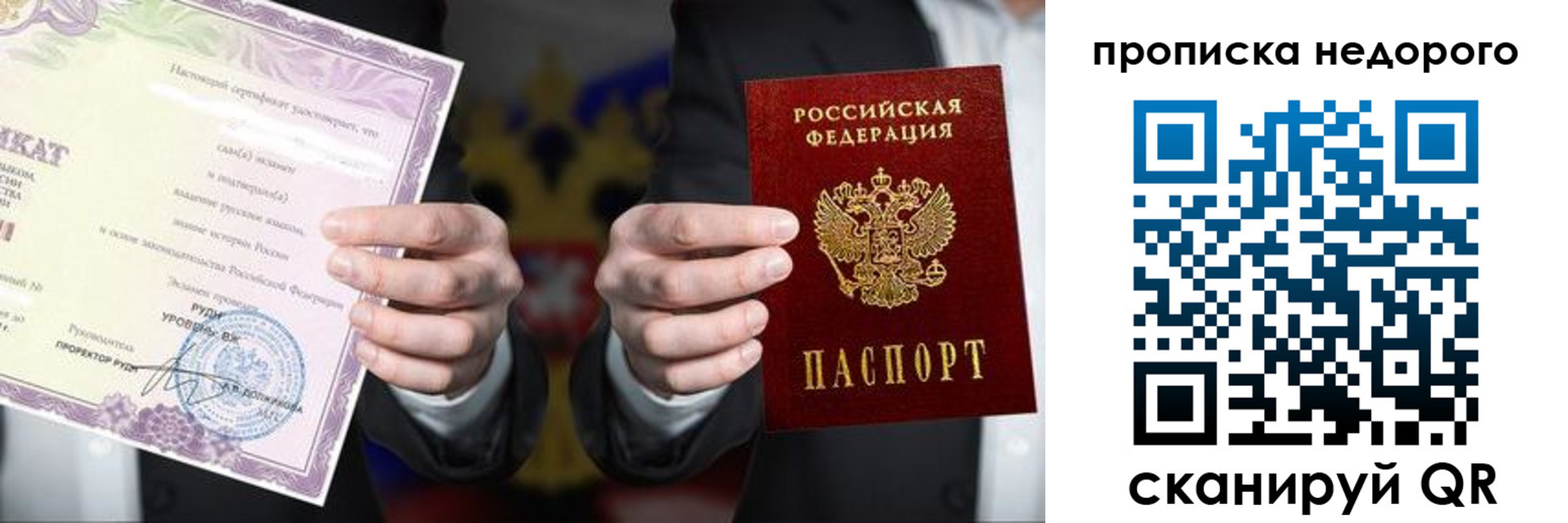 временная регистрация поиск в Камне-на-Оби