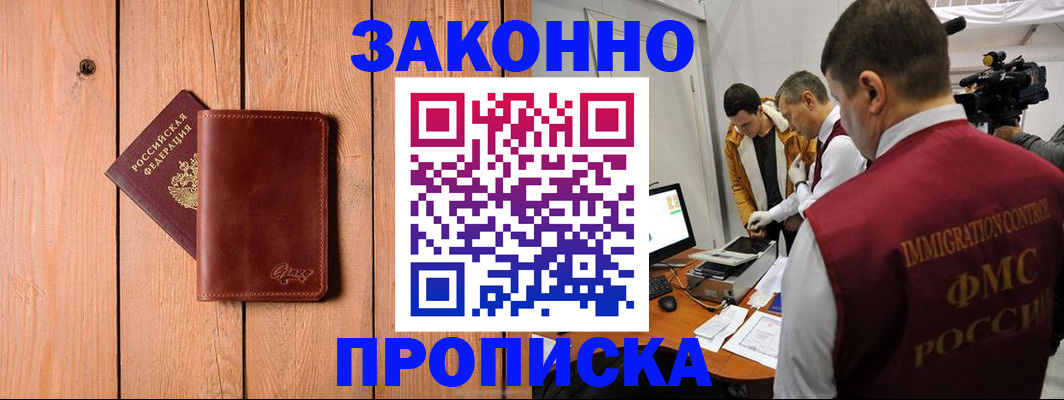 регистрация для дет. сада в Камне-на-Оби